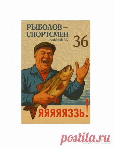 Авито — Объявления на сайте Авито