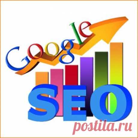 SEO [поисковая оптимизация сайта] актуальная часть Интернет-маркетинга