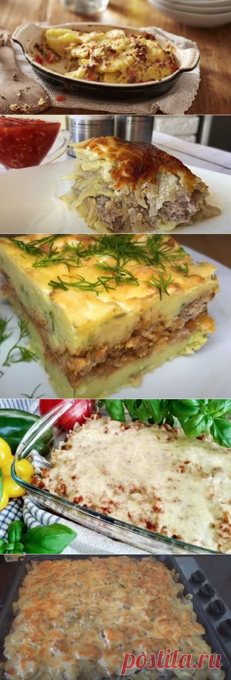 Картофельная запеканка с фаршем в духовке