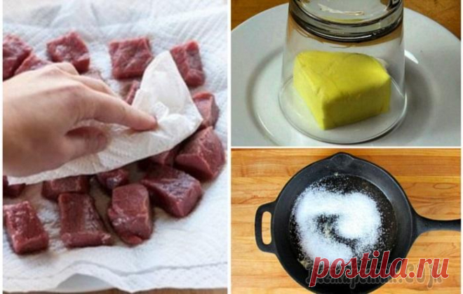 18 кухонных приемов, которые сберегут силы хозяйки и сократят время готовки Пожалуй, каждая хозяйка мечтает о том, как накормить семью не только вкусно, но и потратить на приготовление еды минимум времени.
Ведь завтрак, обед и ужин понимаются как само собой разумеющееся, а о ...