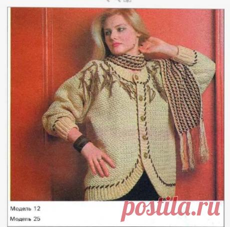 Вязание крючком Л. Ф. Перепонова