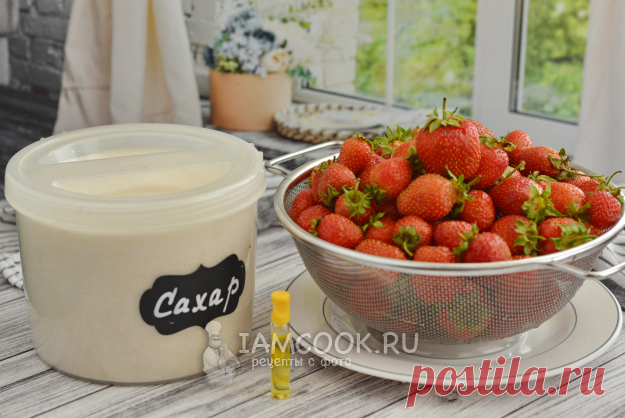 Варенье из клубники через мясорубку на зиму — рецепт с фото пошагово