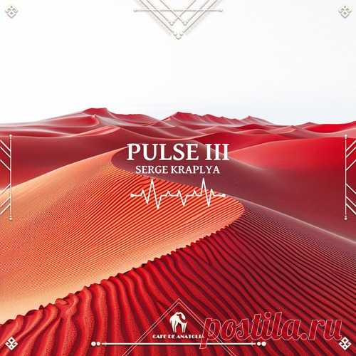 Cafe De Anatolia - Pulse III free download mp3 music 320kbps