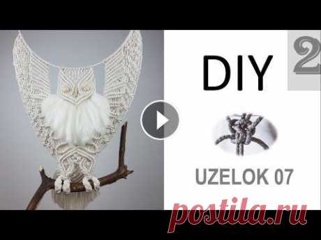 Как сплести Сову/ Часть 2/ Макраме/DIY Macrame Owl DIY Macrame Owl Вам понадобиться: - 130 метров крученного хлопкового шнура (диаметр 4 мм) - 1 железное кольцо (диаметр 40 см) - 2 деревянные бусинки (...