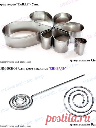 Молды, мика пудра, инструменты, фурнитура | ВКонтакте