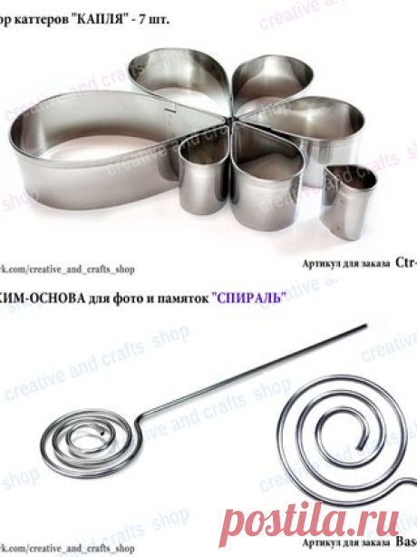 Молды, мика пудра, инструменты, фурнитура | ВКонтакте