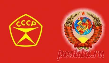 Сделано в СССР – клип и текст песни про первый Айфон
