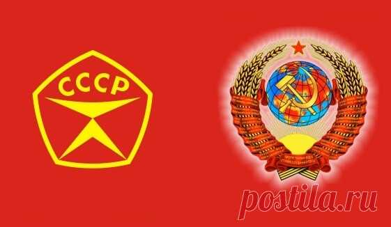 Сделано в СССР – клип и текст песни про первый Айфон