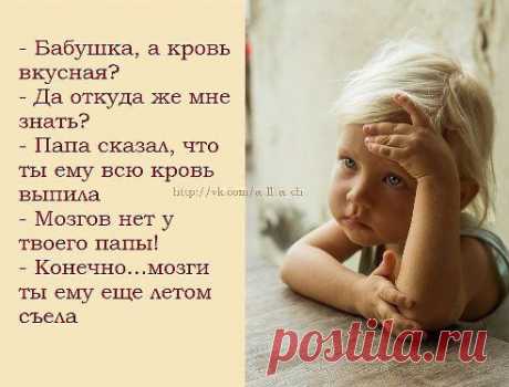 аха...хаа)).