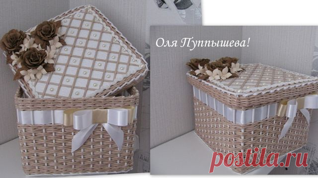 ПЛЕТЕНИЕ из газет
Оля Пупышева (Овечкина)