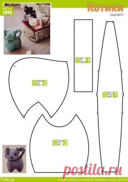 Выкройки игрушек