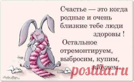 Внутри себя мы все одного возраста.Годы мы меняем на судьбы.В юносит хочется жить веселее,в зрелости лучше,а в старости дольше!