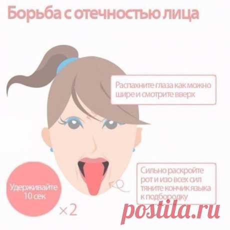 ПОЛЧАСА ДЛЯ СЕБЯ. Подтяжка лица