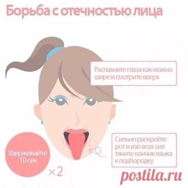ПОЛЧАСА ДЛЯ СЕБЯ. Подтяжка лица
