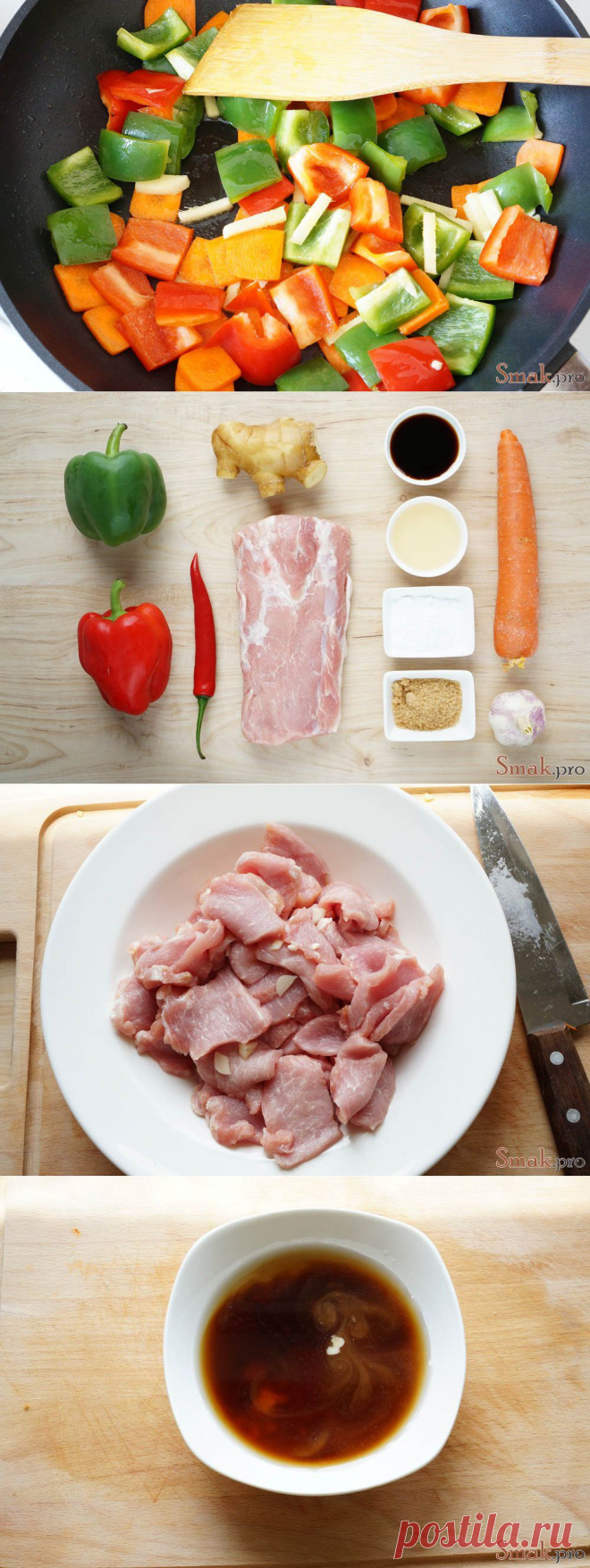Свинина в кисло-сладком соусе рецепт с фото &raquo; Рецепты со всего мира! Вкусные рецепты, простые рецепты, полезные рецепты - СМАК.ПРО