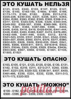 ОПАСНО!