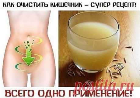 Супер-скраб для кишечника — минус 11 кг!
По утрам в течение месяца (чтобы увидеть результат) вам придется употреблять в пищу очень полезный «скрабик». В конечном итоге, через месяц в зеркале вы увидите результат своих мучений. Цвет лица, кожа, волосы и ногти становятся просто супер + животик «тает». Побочных эффектов никаких, испытано на себе. 
Ингредиенты: 
5 — ст. ложек овсяных хлопьев; 
5 — ст. ложек воды; 
1 — ст. ложка молока (или 1 — ч. ложку сливок); 
1 — ч. ложку меда; 
5 — орешков.