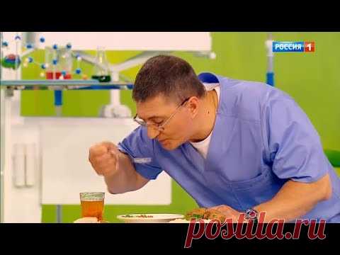 .Советские пищевые привычки, которые пора забыть | Доктор Мясников.