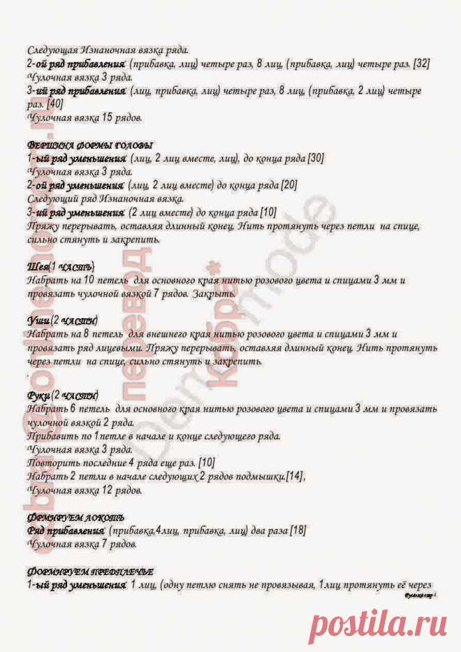 Original: http://4.bp.blogspot.com/-ONwwTvge4bU/VPtDbyPRELI/AAA..