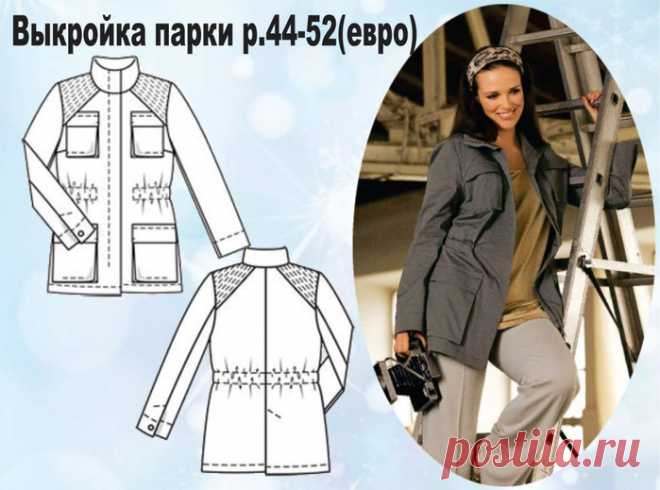 Выкройка куртки (burda).