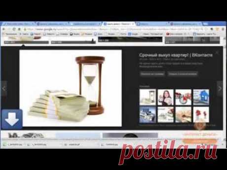 3аметкa в контакте Как оформить фоторедактор Pixlr