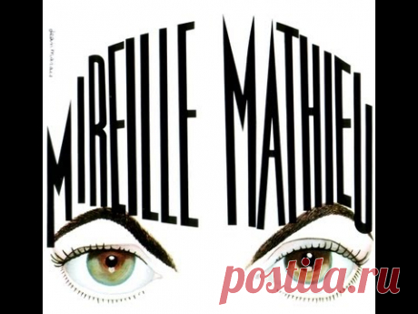 Mireille Mathieu Enfants d'amour et d'avenir (1991)