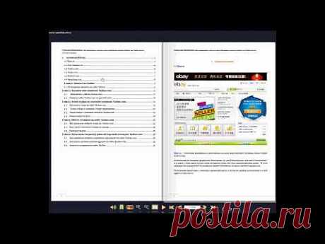 Красивый Дом - Интернет магазин. Все для уюта и красоты в доме