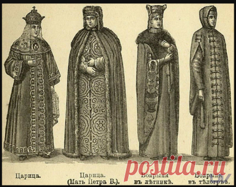 Лебединая песня реконструктора: Русская народная теплая одежда..Крой.