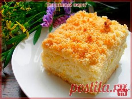 Творожный пирог

Приготовление:

Для теста

мука - 1,5 стакана (~150-160 г),
сахар - 0,5 стакана,
сливочное масло - 100-125 г,
разрыхлитель - 1 чайная ложка

Для творожной начинки:

творог - 450-500 г,
сметана - 0,75-1 стакан,
яйца - 3 шт,
сахар - 0,5 стакана или по вкусу,
ванильный сахар - 1 чайная ложка,
изюм, нарезанные маленькими кубиками или соломкой сухофрукты - по желанию

Приготовление:

Размягченное сливочное масло растереть с сахаром.
Муку смешать с разрыхлителем...