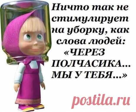 Интересные новости