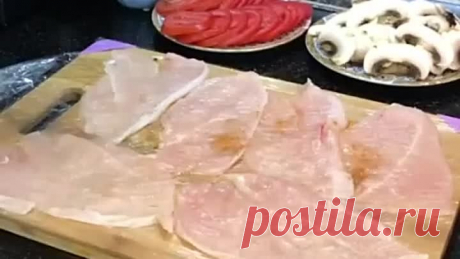 Отбивные