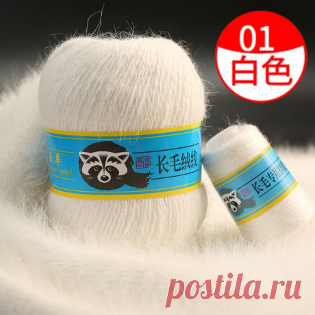 Прямая поставка, 50 + 20 г/компл., длинная плюшевая норковая кашемировая пряжа, Высококачественная нить для ручного вязания для женщин, вязаная кофта с шарфом | Дом и сад | АлиЭкспресс