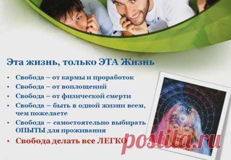 3. 3. СДЕЛАТЬ ВСЕ ЛЕГКО И ИЗЫСКАННО!