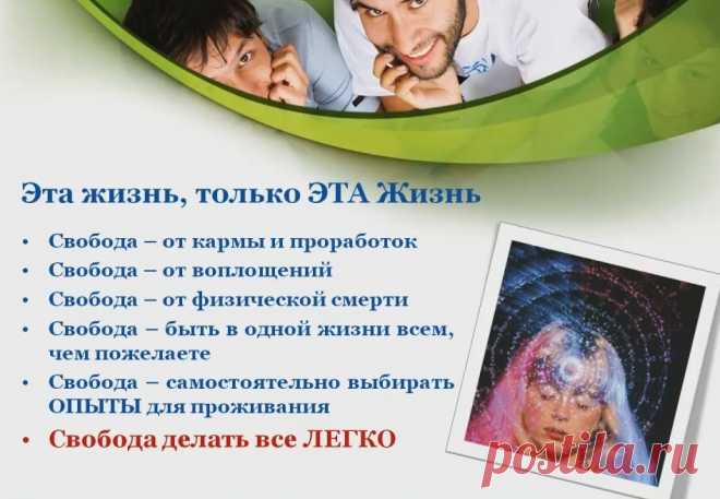 3. 3. СДЕЛАТЬ ВСЕ ЛЕГКО И ИЗЫСКАННО!