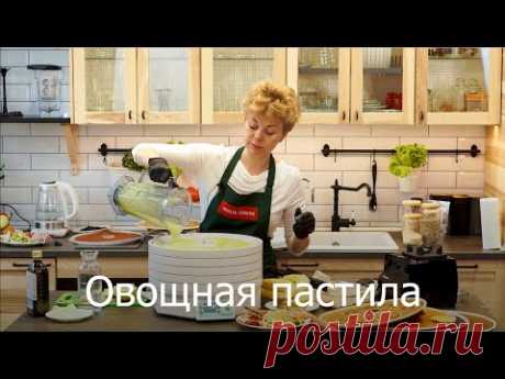 Овощная пастила в дегидраторе
