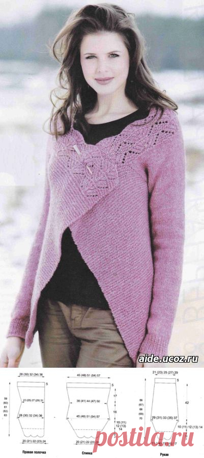 Кардиган женский, вязаный спицами - Женские вещи - Вязание спицами. - Каталог файлов - Хобби.
