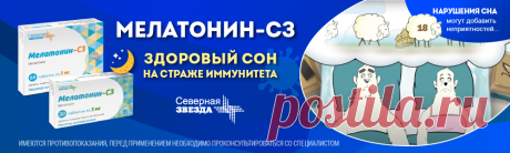 Шиповника плоды — инструкция по применению, дозы, побочные действия, описание препарата: сырье растительное измельченное,фиточай,плоды цельные,плоды-порошок,сырье растительное,плоды измельченные, 50-150 г