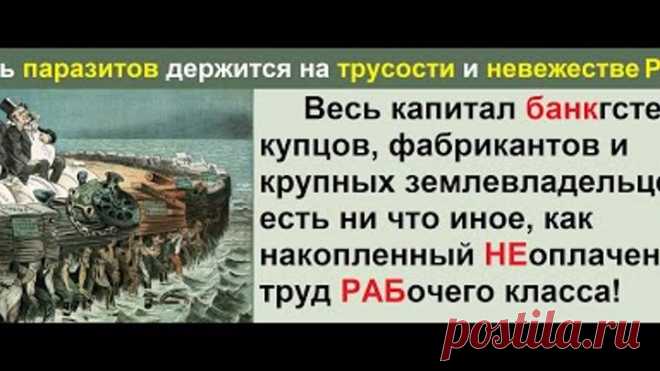 Ваших кредитов и долгов НЕ существует! Ст. 187, 159 УК РФ