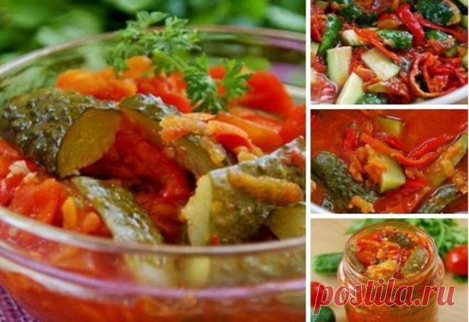 Вкусное лечо с огурцами на зиму