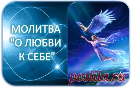 Психология ★ Эзотерика. Шаги к успеху и счастью