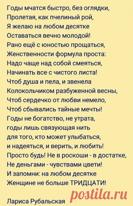 Пин от пользователя Antonina Yoslevitch на доске Цитаты | Вдохновляющие высказывания, Вдохновляющие цитаты, Позитивные цитаты