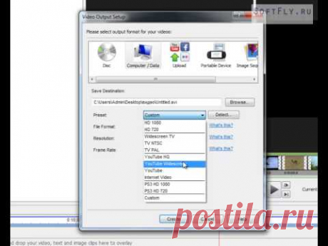 Как сохранить видео в программе VideoPad Video Editor