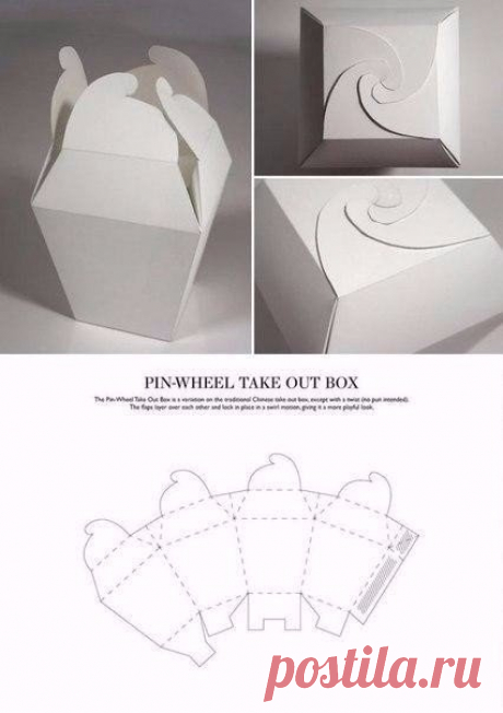 ​Шаблоны подарочных коробочек — DIYIdeas