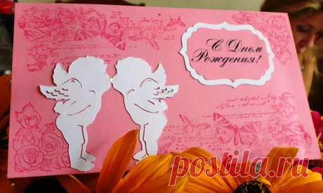 Конверт отличное обрамление для дарения сертификата, билетов, денег! Яркий акцент обязательно запомниться и будет радовать долгое время!