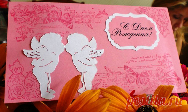 Конверт отличное обрамление для дарения сертификата, билетов, денег! Яркий акцент обязательно запомниться и будет радовать долгое время!