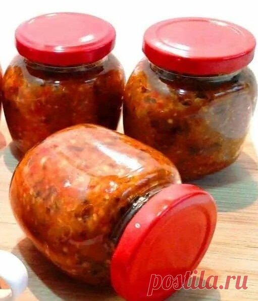 Аджика из баклажанов. Вкуснее не бывает! | Рецепты тёти АСИ | Яндекс Дзен