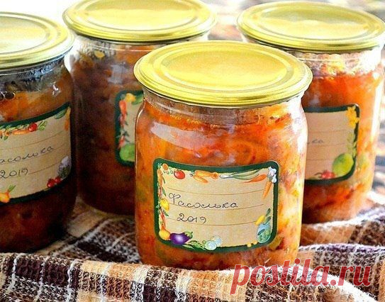 ФАСОЛЬКА

Ингредиенты:

фасоль — 6 стак.
морковь — 1 кг.
перец сладкий — 1 кг.
лук репчатый — 1 кг.
помидор — 3 кг.
соль — 2 ст. л.
сахар — 200 гр.
уксус — 80 мл.
масло растительное — 200 мл.

Продукты на 14 баночек.

Главный момент - фасоль. В этом году я удачно купила красную крупную фасоль, которая быстро и легко варится. И в готовом виде она такая крахмалистая, вкусная.
Фасоль промываем, замачиваем, отвариваем до готовности.
Я делаю это накануне вечером. Или утром отва...