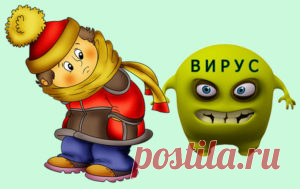 Грипп или простуда? Причины, симптомы и профилактика гриппа