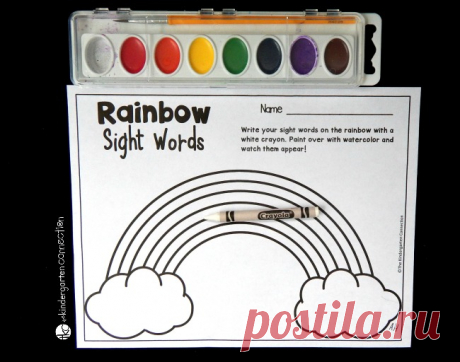 Rainbow Sight Words - The Kindergarten Connection