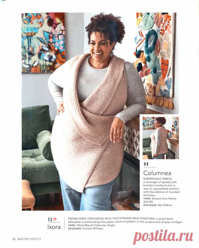 Vogue Knitting Winter 2020/21
